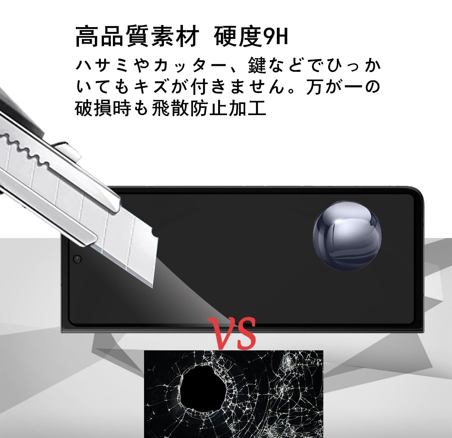 ドラゴンボール、ガラケー、覗き見防止フィルム【新品未使用】 1893669229.jpg?1682730003